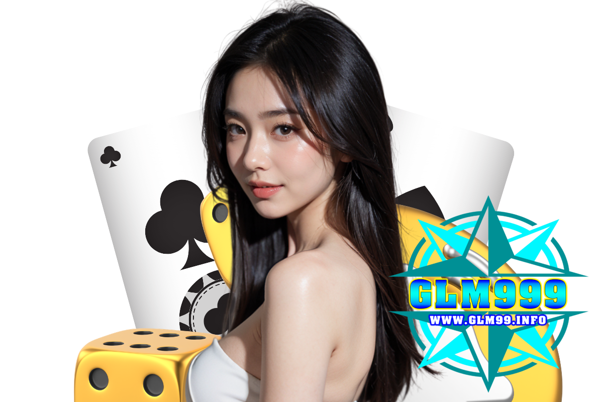 glm999 สมัคร